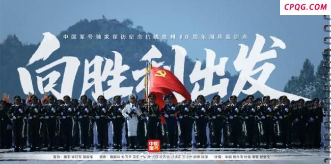 阅兵训练高清大图来了