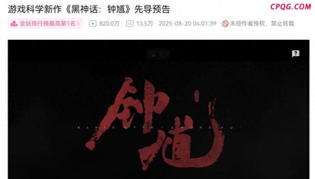 “捉鬼神”钟馗从何而来