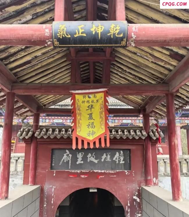 “捉鬼神”钟馗从何而来 唐代梦中诞生的正义判官