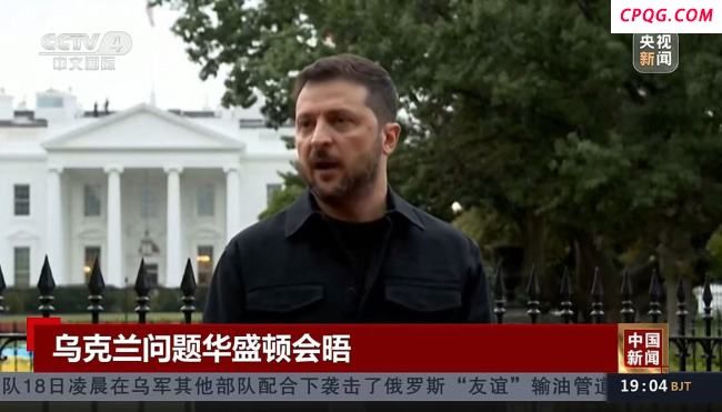 美和北约开始为乌制定安全保障方案