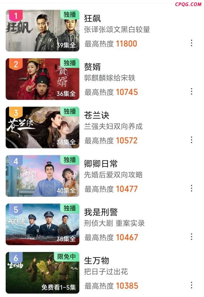《生万物》杨幂演村姑没翻车