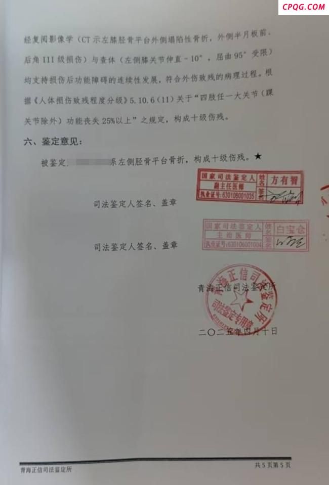 骑手撞人后说订单超时先送外卖 伤者索赔难引发关注