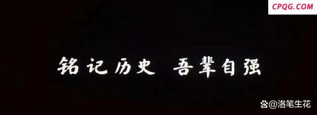 馆长：铭记历史不是为了制造仇恨 记住是为了勇敢