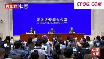 事关九三阅兵 发布会要点速览 新装备首次亮相