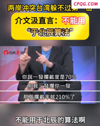 乌被曝要求俄全额赔偿战时损失 冻结资产或成支付渠道