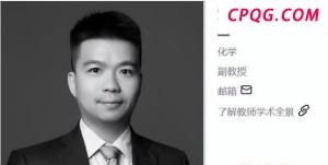 女子被人公开挂介入闺蜜婚姻横幅 私事公之于众引争议