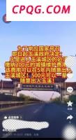 想靠团播暴富的00后已深陷债务危机 虚拟与现实一线之隔