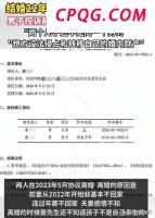 27岁河南小伙开挖机游中国成网红 爱心挖掘公益同行