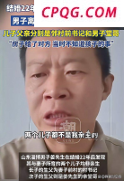 钉钉回应“优化不主张加班的高管” 消息不实