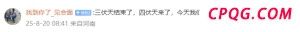 中国女子在柬被绑 宪兵2枪逼停车辆 成功解救受害者