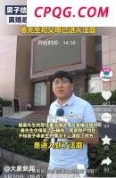 贵州茅台镇一酒企153吨基酒流拍 无人出价告终