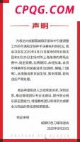 “捉鬼神”钟馗从何而来 唐代梦中诞生的正义判官