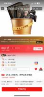 “00后”勇闯牛市：赚钱就是股神 新时代的股市挑战