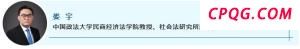 《生万物》杨幂演村姑没翻车 转型之路迎来丰收