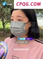 董璇表示没觉得和张维伊领证仓促 选择即负责