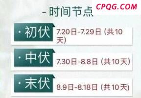 钟馗接棒黑神话 游戏科学不走回头路 新篇章启航
