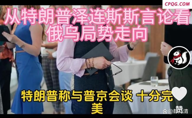 评论员：美国态度成俄乌局势关键