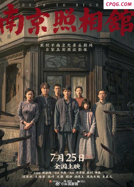 暑期档电影总票房已突破100亿元