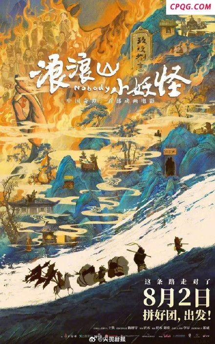 暑期档电影总票房已突破100亿元 多部新片即将上映
