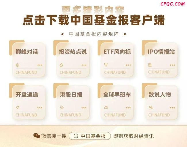 特朗普再度炮轰鲍威尔 高利率损害房市