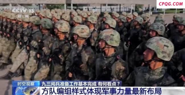 探访阅兵集训点：各受阅方队进行阶段性训练验收