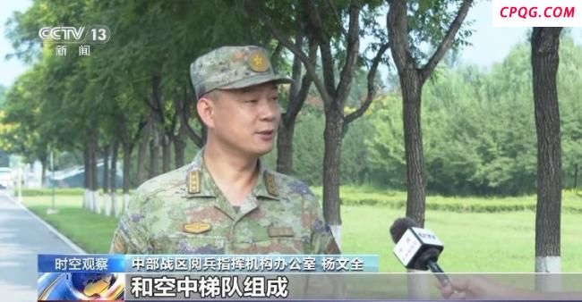 探访阅兵集训点：各受阅方队进行阶段性训练验收 展现新时代强军成就