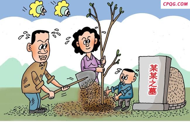 当地政府称宣传殡葬改革被误解