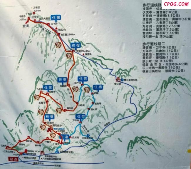 抬263斤游客上山轿夫：32年来最大单！