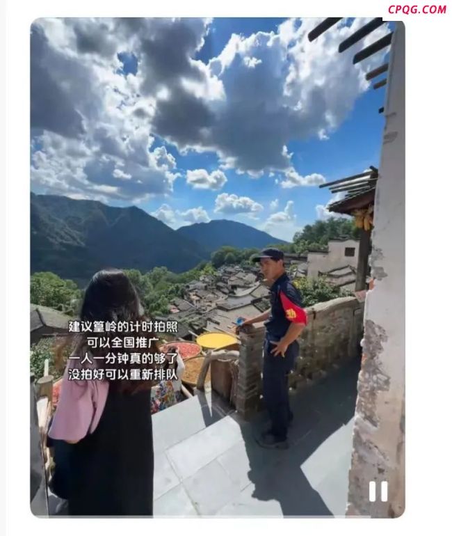 网红景点计时拍照 网友建议全国推广