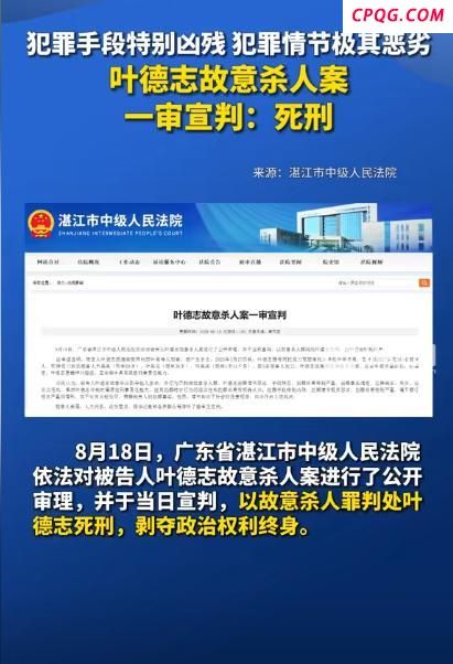 祖孙三代遭杀害案被害者家属发声