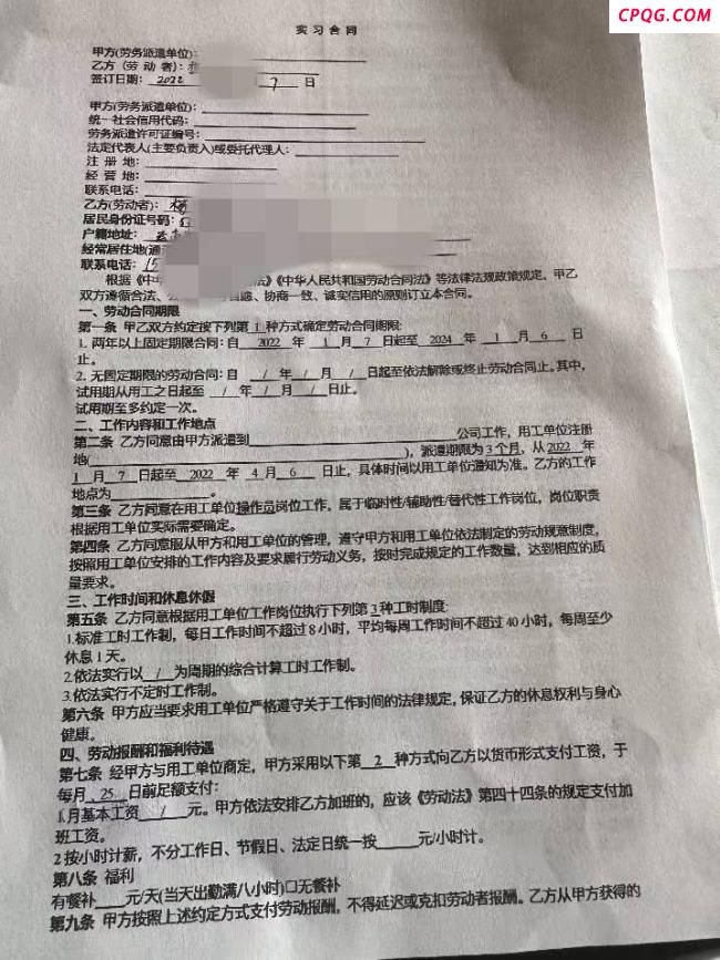 官方回应医学生被安排到电子厂实习 工资遭克扣引发争议