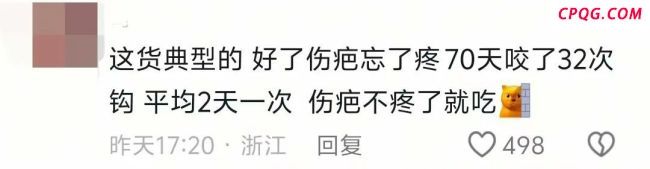 钓到金鳙送鱼竿 鱼塘70天送出32根 全网最败家的鱼