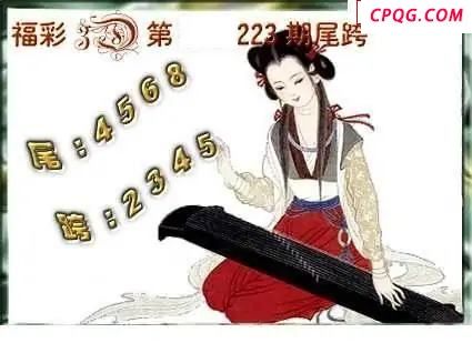 天吉全图2025223期3d图谜