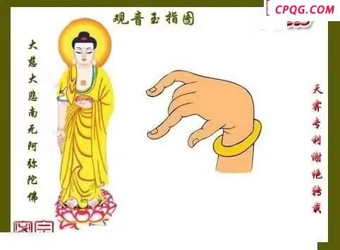 天雾密宗2025223期3d图谜