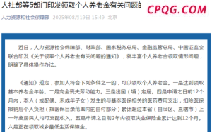 广西将为适龄女生免费接种HPV疫苗 惠及近96万女生