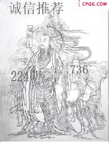 福彩大帝2025224期3d图谜