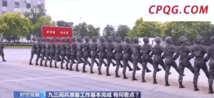 先睹为快！来看九三阅兵训练场