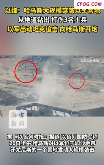 美欧商议为乌提供“安全保障” 探索军事支援方案