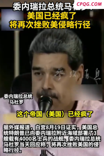 佩通坦39岁生日当天出庭 面对道德裁决争议