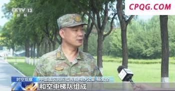 委内瑞拉总统：美国已经疯了