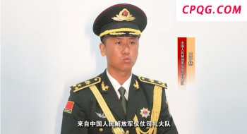 美国可能对委内瑞拉动武 中方表态 反对干涉内政