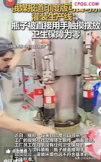 中国驻南非大使馆发布安全提醒 加强防护避免侵害