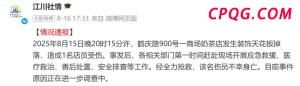 如何看待印度成功试射烈火5导弹 展示对华威慑意图