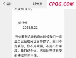 出差被性侵认定工伤的女子发声 呼吁职场女性勇敢发声