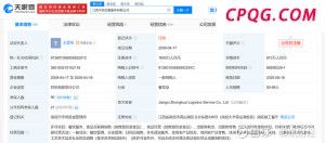 轿车逆行冲向少年 警车中间一横救5人 生死瞬间英勇拦截