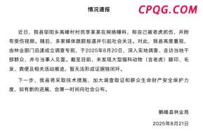 湖北襄阳一网红水域有儿童不幸溺亡 小孩坐在充气小鸭子上掉下来