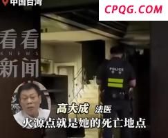 男子逼问妻子“是否出轨”并施暴 家暴屡次发生终下决心离婚