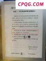 杨幂《生万物》演技有多好 全员演技在线
