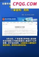 苏超“十三妹”究竟花落谁家 常州绝杀镇江逆转垫底