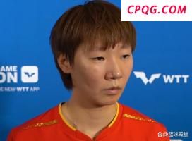 孙颖莎3-0早田希娜晋级女单8强 女双再战加油